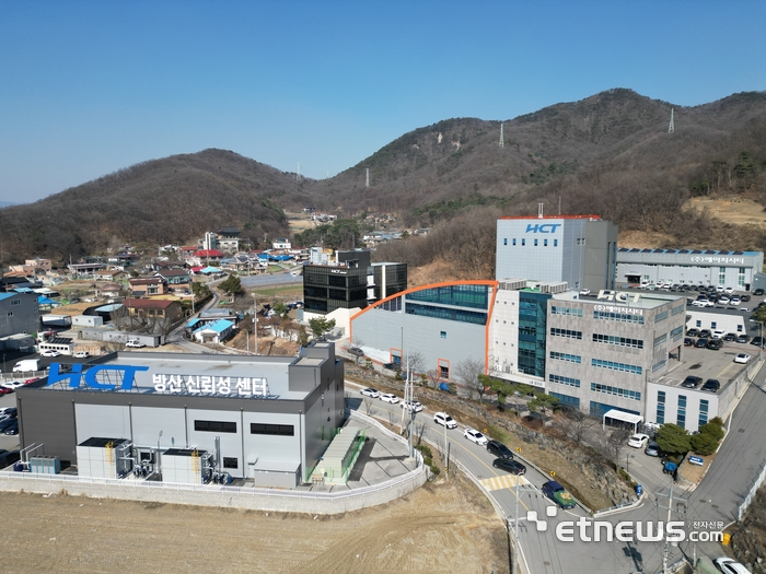 [26.02.09] HCT &ldquo;원전 기자재 성능 검증 등 고부가 산업으로 'HCT 2.0' 도약&rdquo;